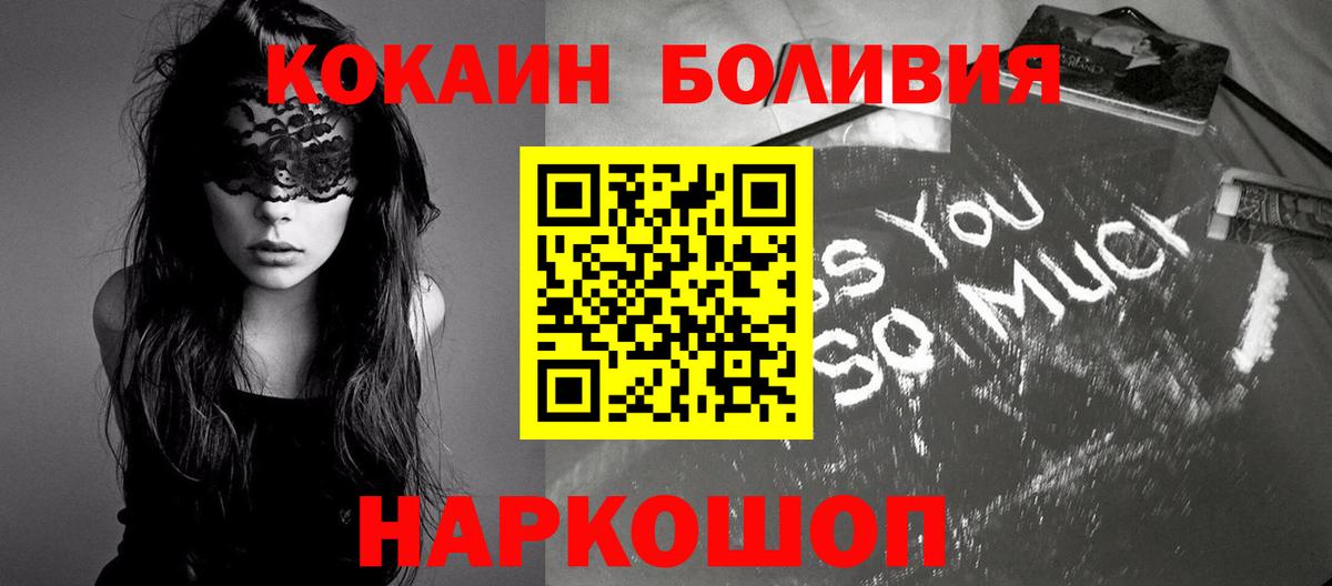 COCAIN VHQ Якутск