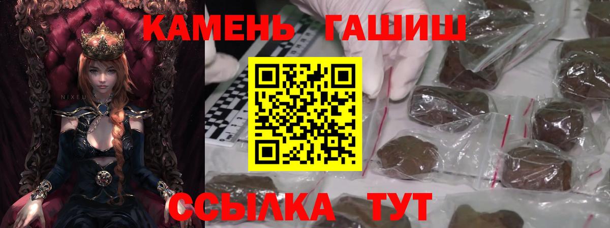 ГАШИШ VHQ Якутск