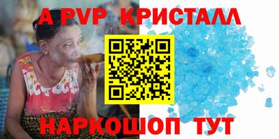 apvp Конаково