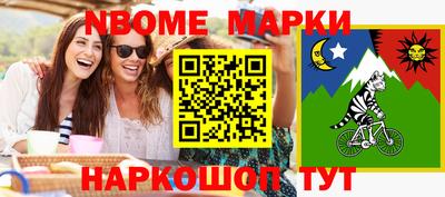 ПСИЛОЦИБИНОВЫЕ ГРИБЫ Коммунар