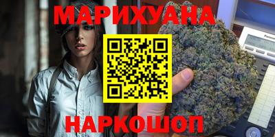 мефедрон Комсомольск-на-Амуре