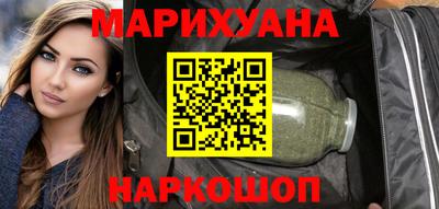 мефедрон Комсомольск-на-Амуре