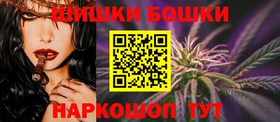 мефедрон Комсомольск-на-Амуре
