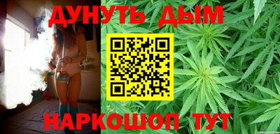 мефедрон Комсомольск-на-Амуре