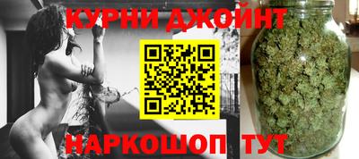 мефедрон Комсомольск-на-Амуре