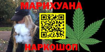 мефедрон Комсомольск-на-Амуре