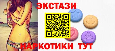 ПСИЛОЦИБИНОВЫЕ ГРИБЫ Коммунар