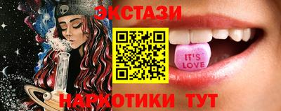 мефедрон Комсомольск-на-Амуре