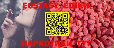 ПСИЛОЦИБИНОВЫЕ ГРИБЫ Коммунар