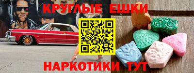 мефедрон Комсомольск-на-Амуре