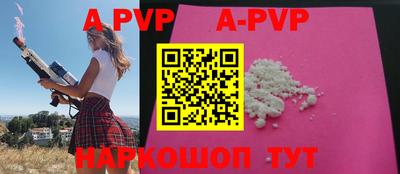 apvp Конаково