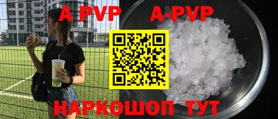 apvp Конаково