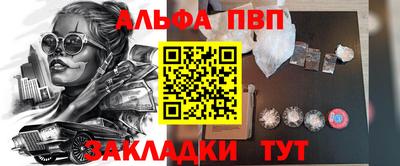 apvp Конаково