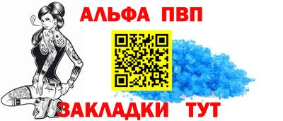apvp Конаково