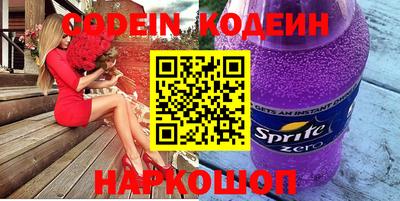 мефедрон Комсомольск-на-Амуре