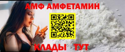 мефедрон Комсомольск-на-Амуре