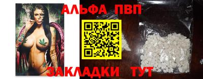 apvp Конаково