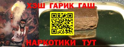 мефедрон Комсомольск-на-Амуре