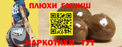 ПСИЛОЦИБИНОВЫЕ ГРИБЫ Коммунар