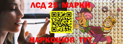 мефедрон Комсомольск-на-Амуре