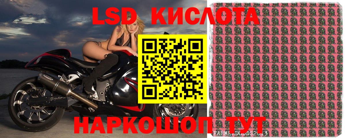 Якутск  Марки 25I-NBOMe  Вход с VPN  Марки N-bome 1500мкг 