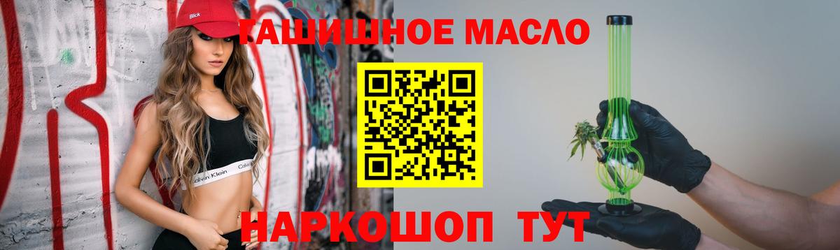 ТГК вейп с тгк Якутск
