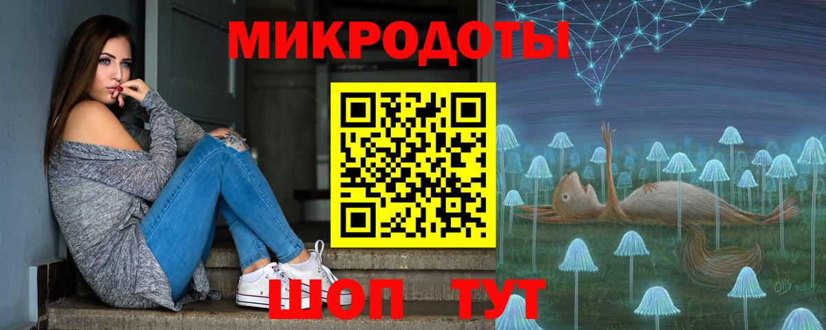 Галлюциногенные грибы Psilocybe  Вход с VPN  хочу наркоту  Якутск 